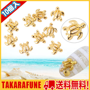 ネイルパーツ ホヌ立体  10個入り 　ハワイ/ハワイアンALOHA 亀  熱帯　海　高品質　ネイルパーツ 3Dデコパーツ　海モチーフ　夏　ネイルパーツ スタッズ　セルフネイル