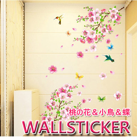 ウォールステッカー　木　二本の桃の花  小鳥 蝶　さくら花　 wall sticker 恋愛運アップするウォールステッカー 北欧 　壁紙シール  60*90cm