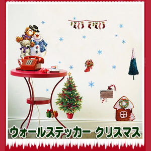ウォールステッカー クリスマス 3D ツリーくまさん雪だるまスノーマン壁飾り サンタクロース クリスマスハンド パーティ 飾りつけ  クリスマスの靴下　ガーラン　クリスマス店舗　ショーウィンド ガラスステッカー　DIY サンタ 部屋 店舗 装飾シール【thxgd_18】