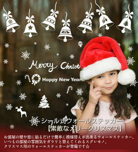 クリスマスウォールステッカー クリスマスベル Merry Christmas Happy New Year クリスマスオーナメント ガーランドシール　雪の結晶 飾り 装飾 クリスマスハンドメイド　サンタ　プレゼント　お歳暮　あす楽