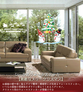 ウォールステッカー クリスマスツリーや雪だるま柄　クリスマス飾り　クリスマスハンドメイド　ガラスステッカー店舗　ショーウィンドウ　カッティングシートウィンドウディスプレイクリスマス　お歳暮　おしゃれ 北欧 シール　ウォールステッカー トイレ リビング