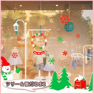 ウォールステッカー クリスマス ツリー＆雪だるまガラスステッカー壁飾り オーナメント 壁紙はがせる 剥がせるサンタクロース  パーティ 飾りつけ  ガーラン