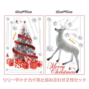 送料無料　２枚セットウォールステッカー クリスマスツリートナカイ柄と組み合わせ　3D 子鹿 サンタ　シールお歳暮ギフト　ウォールステッカー トイレ リビング 玄関 洗面所 テレビの廻りに貼る 店舗 賃貸ＯＫ！クリスマス　【endsale_18】
