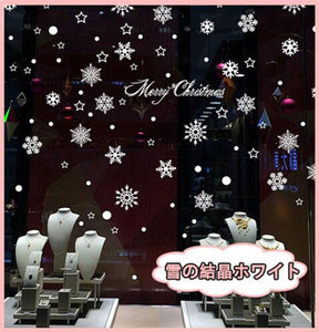 あす楽　ウォールステッカー クリスマス雪の結晶 Merry Christmas ホワイト  クリスマスハンドメイドガラスステッカー クリスマス デコレーション壁紙 インテリア 部屋 クリスマス 飾り北欧　店舗　お歳暮ギフト【endsale_18】