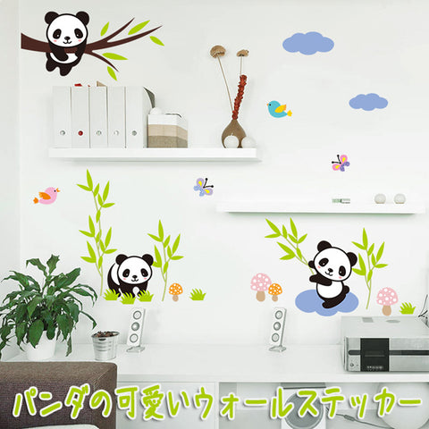 ウォールステッカー パンダ 小鳥 蝶 壁 窓 シール壁画　キッズ　保育園　ベビールーム　装飾　ステッカー　デコレーション　ステッカー　インテリア　?壁?窓? 剥せるタイプ