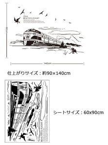 ウォールステッカー　モノクロ  汽車　鉄道　新幹線　列車　電車　乗り物　線路　迫力ある一枚　 90×140cm 大判　 はがせる 剥がせる リビング　壁　 wall sticker 雑貨 ガラス 窓 DIY プチリフォーム パーティー イベント　モノトン