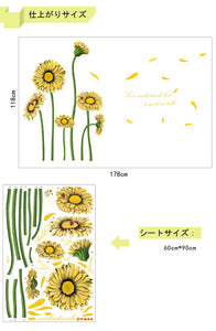 ウォールステッカー花　太陽花  ひまわり 向日葵　蝶々  ヒマワリ 満開の向日葵　花 リーフ インテリア　雑貨　北欧 シール 壁紙　大きサイズ壁シール