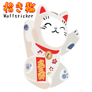ウォールステッカー 招き猫  商売繁盛 招き猫 壽 開運　商売 30×45cm シール式 装飾 おしゃれ 壁紙 はがせる 剥がせる  雑貨 ガラス 窓 DIY プチリフォーム パーティー イベント 賃貸店舗?事務所?住宅など