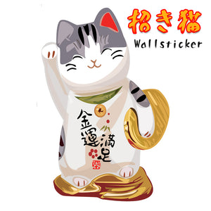ウォールステッカー 招き猫  商売繁盛 招き猫　金運満足 開運　商売 30×45cm シール式 装飾 おしゃれ 壁紙 はがせる 剥がせる  雑貨 ガラス 窓 DIY プチリフォーム パーティー イベント 賃貸店舗?事務所?住宅など