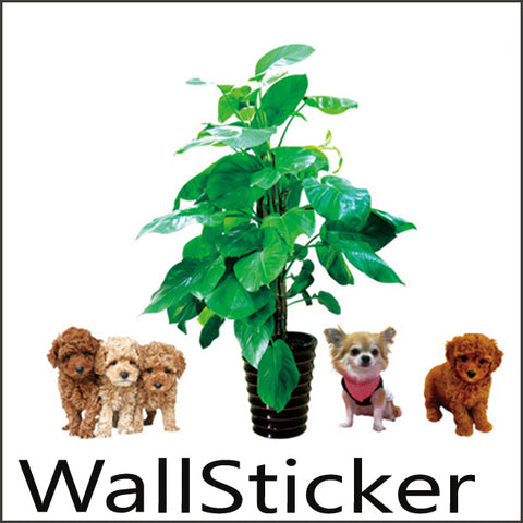 【ペットと緑で癒しを】 ウォールステッカー動物 犬 いぬ イヌ 花 フラワー 植物 動物貼ってはがせるシール式ウォールステッカーだまし絵　大きさサイズ170*180ｃｍ子供部屋　リビング　犬好きがたまらない　幼稚園　保育園　託児所　イベント会場　発表会