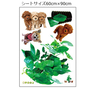【ペットと緑で癒しを】 ウォールステッカー動物 犬 いぬ イヌ 花 フラワー 植物 動物貼ってはがせるシール式ウォールステッカーだまし絵　大きさサイズ170*180ｃｍ子供部屋　リビング　犬好きがたまらない　幼稚園　保育園　託児所　イベント会場　発表会