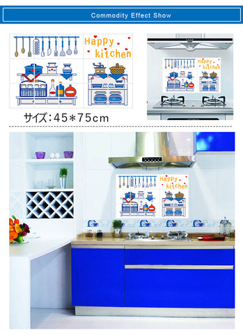 キッチンシート　耐熱シート キッチン用防油ステッカーアートデカール防油台所　壁面汚れ防止シートキッチンハッピー キッチン Happykitchen　壁紙 油汚れ防止 壁シール 貼って はがせる 北欧掃除 イメージチェンジ 模様替え 　転写式大きサイズ45×75cm