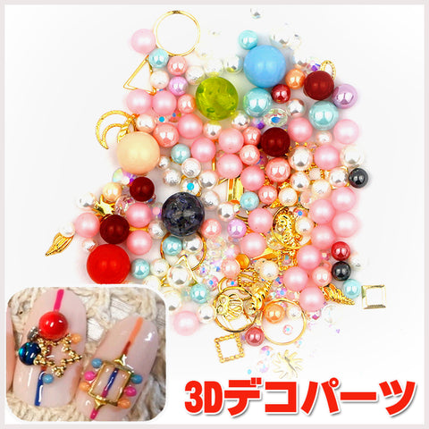 ネイルアート カラフルネイルパーツ　パール ネイルセット ネイル3Dデコレーション ネイル用ストーン 多種類　ストーン　　パール　スタッズ　メタルパーツ