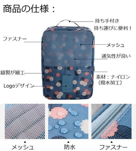 シューズケース 靴入れ シューズボックス シューズ袋 小物入れトラベルポーチ 整理 旅行用品 トラベルケース シューズバック シューズボックス トラベルグッズ