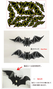 ハロウィン飾り　夜光シール3D 立体　コウモリ 飾り夜光ステッカー　蛍光ステッカー  壁用シール 仮装パーティ　コウモリ　8匹　　壁シール　装飾　店舗　イベンド会場