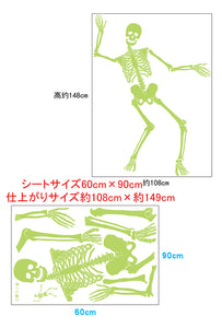 ウォールステッカー　ハロウィン 3D 立体　ゾンビ 夜光　ドッキリ　いたずら　ドクロの骨組はダンスを踊る　おもしろい　壁紙　光を輝けるシール　ステッカー デコレーション ウォールシール