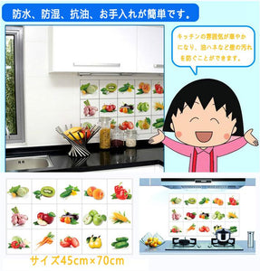 海 台所　キッチンシートウォールステッカー　  壁紙 油汚れ防止 壁シールいろいろな果物フルーツ 壁シールの装飾 貼って はがせる 掃除  模様替え キッチン用防油ステッカーアートデカール防油北欧