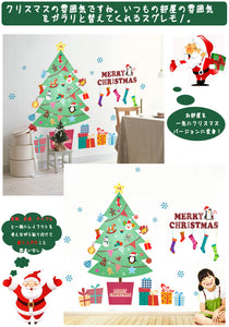 ウォールステッカー クリスマスツリー ウォールステッカー 英字 Merry christmasサンタクロース雪花 クリスマスプレゼント クリスマスデコレーション 子供部屋 店舗用 カラフル シール ウォールペーパー 環境保護 おしゃれ はがせる インテリア雑貨 賃貸OK【endsale_18】