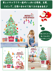 ウォールステッカー クリスマスツリー ウォールステッカー 英字 Merry christmasサンタクロース雪花 クリスマスプレゼント クリスマスデコレーション 子供部屋 店舗用 カラフル シール ウォールペーパー 環境保護 おしゃれ はがせる インテリア雑貨 賃貸OK【endsale_18】