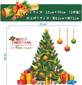 ２枚セット クリスマスウォールステッカー　クリスマスツリー そり 　壁紙シール　ウォールペーパー　ウォールシール　ガラス　ステッカー Merry christmas ー店舗　ショーウィンドウ　カッティングシートウィンドウディスプレイ