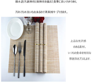 ランチョンマット　ベージュ プレースマット テーブルランナー　　撥水 防汚 防水　色褪せない　丸洗い 滑り止め 摩擦 耐える 断熱 食卓 飾り 家庭 レストラン用 4枚セット　30*45cm　水拭きできるランチョンマット