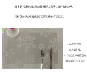 水拭きできるランチョンマット　お歳暮ギフトランチョンマット雪の結晶 グレー 　撥水 防汚 防水　色褪せない　丸洗い 滑り止め 摩擦 耐える 断熱 食卓 飾り 家庭 レストラン用 4枚セット　30*45cm