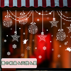 ウォールステッカー　クリスマスオーナメント雪の結晶Christmas（ホワイト） 雪の結晶＆天使＆ツリー　オーナメント　メリークリスマスハンドメイド　ガラスステッカーおしゃれ 北欧 シール　ウォールステッカー トイレ リビング 玄関 洗面所 店舗　お歳暮