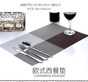 高級ランチョンマット　ブラウン　ベージュ　プレースマット テーブルランナー　　撥水 防汚 防水　色褪せない　丸洗い 滑り止め 摩擦 耐える 断熱 食卓 飾り 家庭 レストラン用 4枚セット　30*45cm　水拭きできるランチョンマット
