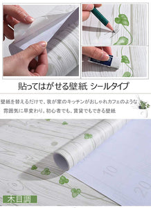 【壁紙 のり付き 】壁紙 シール 　壁紙 木目　緑葉柄　リーフ柄　はがせる 壁紙 クロス　ウォールステッカー おしゃれ 北欧 幅60ｃｍ×長5ｍ