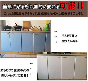 壁紙シール　リメイクシート 60x500cm　シルバー 高品質 防水 はがせる　家具 リフォーム　トイレ キッチンインテリア家具 小物 補修 賃貸OK！