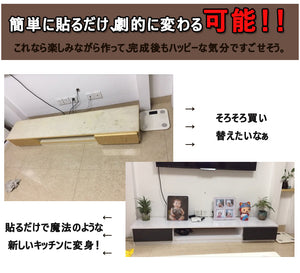 壁紙シール リメイクシート 60 x 500 cm　壁紙 はがせる　壁シール　ブラック 高品質 防水加工 家具　冷蔵庫ステッカー　家具リフォーム　リフォーム補修　ウォールステッカー壁紙防水粘着シートトイレ キッチン 家具 小物 補修 掃除やすい　賃貸OK！【nlife_d19】