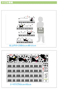 ウォールステッカー 猫 壁紙 剥がせる wall sticker 猫　音楽 楽器 音符  壁装飾 雑貨 ガラス 窓 DIY パーティー イベント 賃貸部屋OK アニマル柄 かわいい 面白い バスルーム オシャレな壁紙