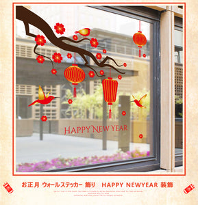 ウォールステッカー  お正月 飾り　HAPPY NEWYEAR 梅 元旦 迎春 門松 2019 新年 壁紙 はがせる 剥がせる カッティングシート wall sticker 雑貨 ガラス 窓 賃貸　店舗　