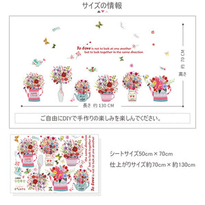 ウォールステッカー 花 鉢植えウォールステッカー飾り壁紙 はがせる 剥がせる ウォール ステッカー 玄関飾り 部屋飾り  wall sticker 雑貨 ガラス 窓 賃貸　店舗　プレゼント