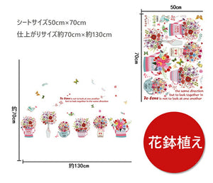 送料無料 ウォールステッカー花　２枚セット　鉢植え　花 ガーデン ウォールペーパー　貼ってはがせる 壁紙シール　インテリア　玄関飾り 部屋飾り 春を感じるお花のモチーフが勢ぞろい　プレゼントおすすめ！【thxgd_18】