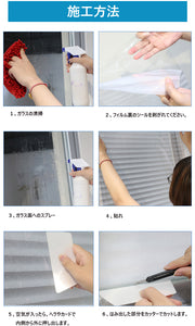 90cm×200cm 窓　目隠しシート　ガラスフィルム　ブラインド風　厚手　(半透明タイプ）ガラスフィルム  目隠しシート 装飾フィルム 曇りガラス 飛散防止 目隠しフィルム 窓ガラスフィルム プライバシー対策 業務用 家庭　事務所