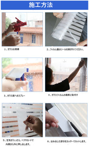 [のり不要]よろいど柄　窓用ガラスフィルム　ボーダー?ストライプ　ステンドグラス風 窓 目隠し シート/ウィンドウフィルムシール / 紫外線カット/防水/断熱/ステンドガラスシールガラスフィルム 幅45ｃｍ×長さ200ｃｍ【vd_dl19】