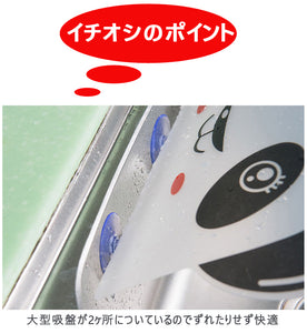 水はね防止 キッチン 水はね防止ガード 水はね防止プレート パンダ模様　キッチン用品 シンク周り スタンド 吸盤式 「日本語仕様書付き」