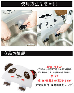 水はね防止 キッチン 水はね防止ガード 水はね防止プレート パンダ模様　キッチン用品 シンク周り スタンド 吸盤式 「日本語仕様書付き」