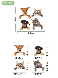 猫 スイッチステッカー 犬 スイッチステッカー&コンセントステッカー ねこ＆いぬ　４匹セットスイッチステッカー ウォールステッカー   スイッチシール