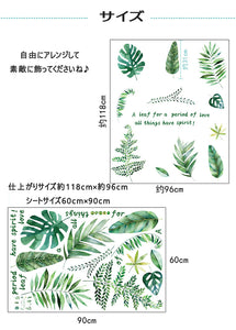 ウォールステッカー 花 植物 モンステラ　葉　ハワイ風　壁紙　壁飾り　はがせる壁紙　ウォールステッカー トイレ グリーン　大きい葉 おしゃれ 北欧 シール　リビング 玄関 洗面所 テレビの廻りに貼る 店舗 賃貸ＯＫ！