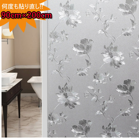 90cm×200cm 超大判! 窓 目隠し シート蓮花柄　半透明柄　窓用フィルム ガラスフィルム 目隠し　窓 シート断熱 紫外線カット 無接着剤　プライバシー企業、店舗、オフィス、会議室やフランス窓貼り直す