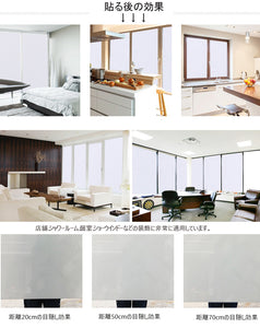 窓 目隠し シート ガラスフィルム　窓用フィルム　目隠し装飾　ガラスシート90cm×200cmの超大きサイズ! ガラス窓　会議室 ガラスフィルム 目隠しフィルム目隠し シート 浴室　断熱 紫外線カット プライバシーガラスフィルム