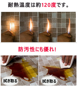 壁紙シート 台所用　耐熱シート  キッチンシート モザイクタイル シール 油汚れシール 防水 防油 防汚 耐熱 60cm*5Mウォールステッカー　はがせる　キッチン　台所ステッカー　壁飾り 洗面所 トイレの模様替えに最適のDIY 壁紙 デコレーション