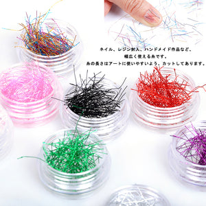 ネイル　糸　極細糸 カットタイプ 各種　繊維　糸　ワイヤーアート　セーター風ネイル/ネイルアート/アートアクセサリー/ネイルパーツ/メタルスタッズ/メタルパーツ/ネイルネイル用品