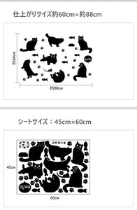 ウォールステッカー ねこ　6匹の猫と魚　ウォールスッテカー 動物簡単 シール DIY インテリア 黒猫 北欧 ウォールステッカー 動物 壁紙 ウォールステッカー トイレウォールステッカー 猫 ?