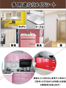 リメイクシート 60 x 500 cm　ピンク　高品質 防水加工　はがせるシール 家具　冷蔵庫ステッカー　家具リフォーム　リフォーム補修　ウォールステッカー壁紙防水粘着シートトイレ キッチン 家具 小物 補修年末年始 引越し 賃貸OK！楽天通販