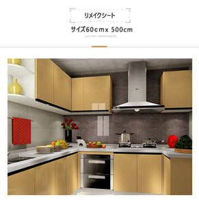 あす楽 壁紙シール リメイクシート 60 x 500 cm　ゴールド　リフォーム 壁紙 リフォーム　補修 防水加工　トイレ キッチン 家具 小物 補修年末年始 引越し 賃貸OK！