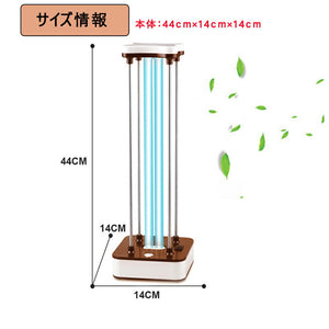 送料無料　紫外線UVライト  空気清浄　ダニ駆除　 適用面積~15畳　UV 除菌 ライト 99.99％オゾン抗菌・除菌消臭機能付き 遠隔操作 定時機能 15秒安全遅延起動 室内用 梅雨や雪の日や曇り日に適用　【coolbed_d19】