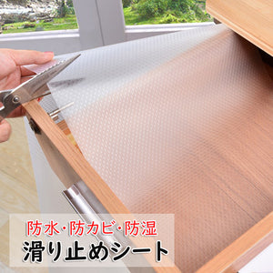 シェルフライナー キッチンシート 戸棚シート防水 EVA製透明なマット　食器棚用　台所用 滑り止めシート透明多用途　撥水 防汚棚板シート ノンスリップマットライナー　防湿マット汚れ防止シート滑りにくい 接着剤なし 裁断可能サイズ45×200cm【new_d19】